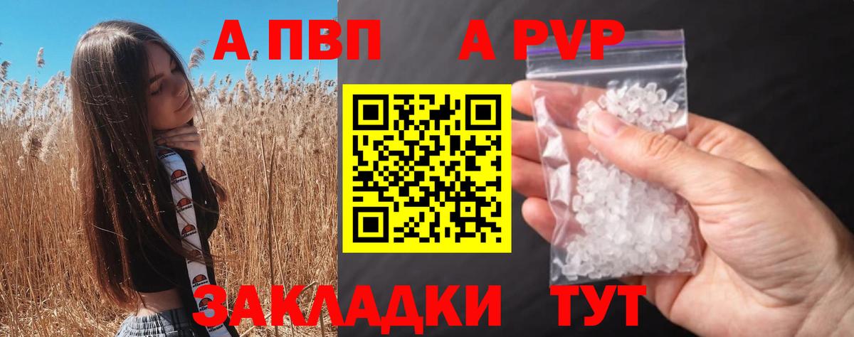 Alpha-PVP СК Химки