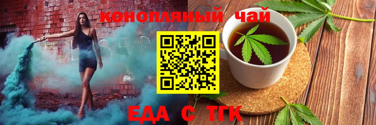 Меф мяу мяу Химки