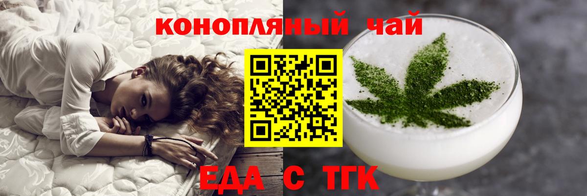Canna-Cookies конопля  Вход с VPN  Химки 