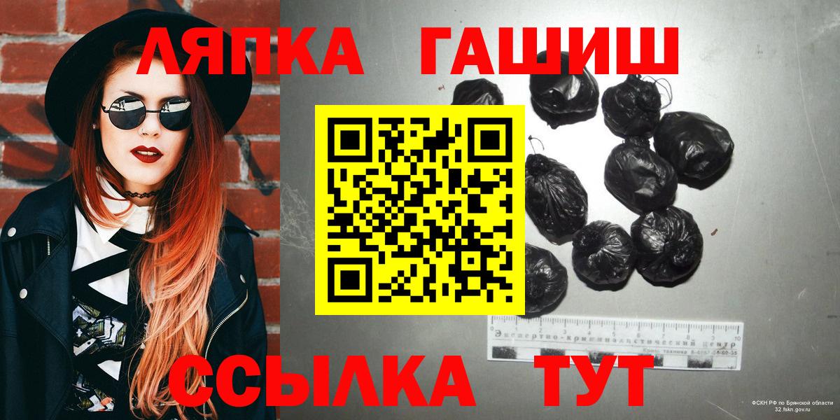 Химки  ГАШ  МЕФ   Бошки Шишки  Вход с VPN  Мефедрон  ГАШИШ 