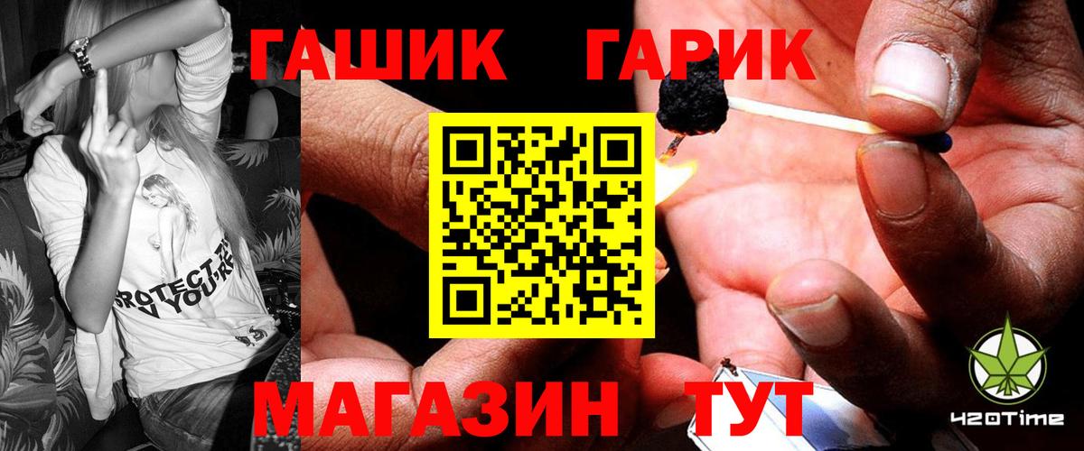 Химки  ГАШИШ Ice-O-Lator  ГАШ Cannabis  ГАШИШ  Вход с VPN 