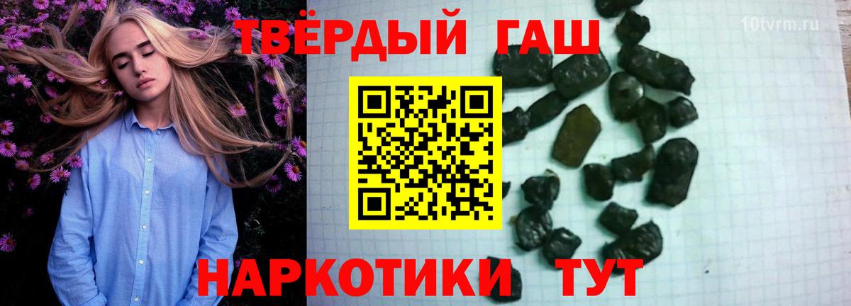 ГАШИШ убойный Химки