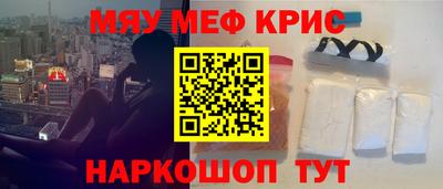 мефедрон VHQ Будённовск