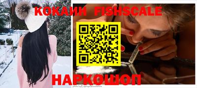 мефедрон VHQ Будённовск