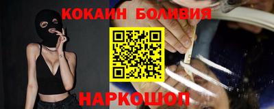 мефедрон VHQ Будённовск