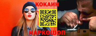 мефедрон VHQ Будённовск