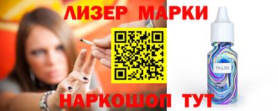 дистиллят марихуана Бузулук