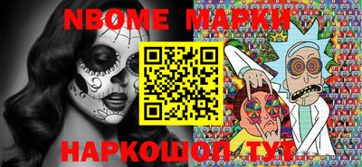 мефедрон VHQ Будённовск