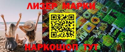соль ск Можайск