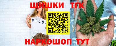 дистиллят марихуана Бузулук