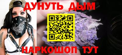 мефедрон VHQ Будённовск