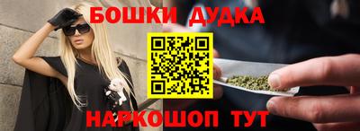 каннабис Бугуруслан