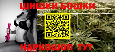 мефедрон VHQ Будённовск
