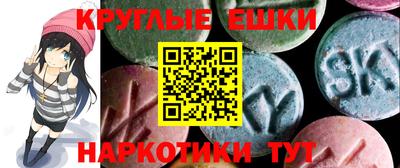 мефедрон VHQ Будённовск