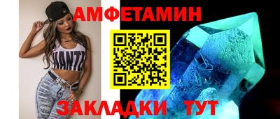 мефедрон VHQ Будённовск