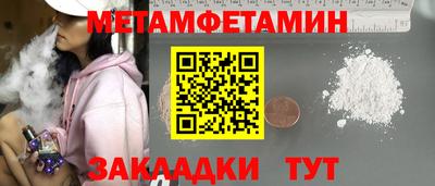 дистиллят марихуана Бузулук