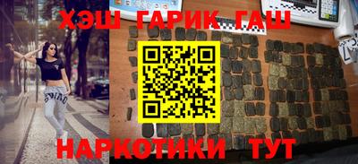 каннабис Бугуруслан