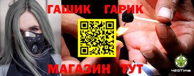 каннабис Бугуруслан