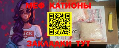мефедрон VHQ Будённовск