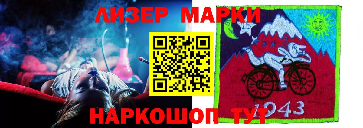 LSD-25 экстази кислота Химки