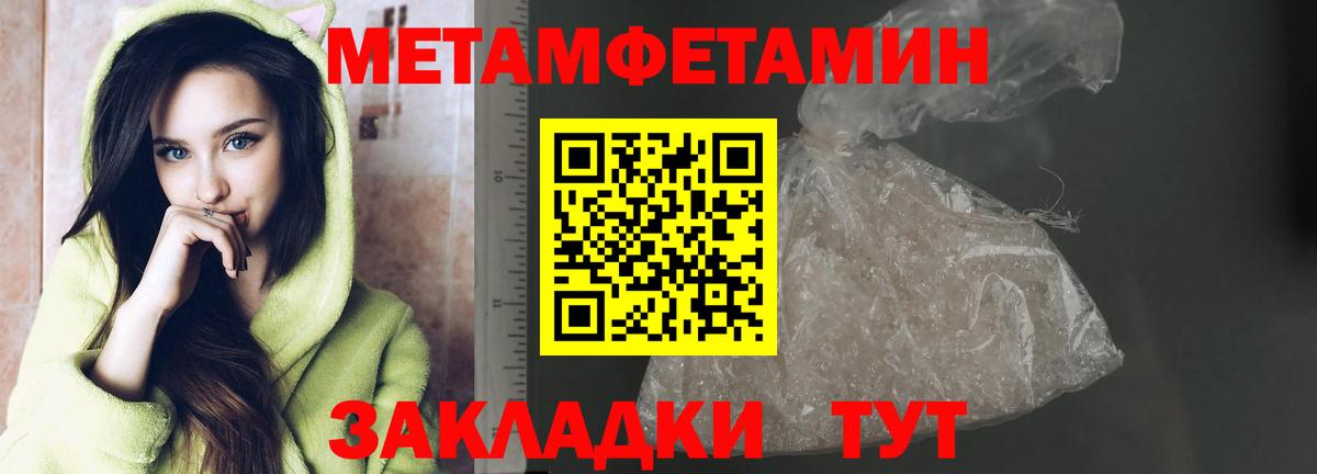 Химки  Метамфетамин Декстрометамфетамин 99.9%  Вход с VPN 